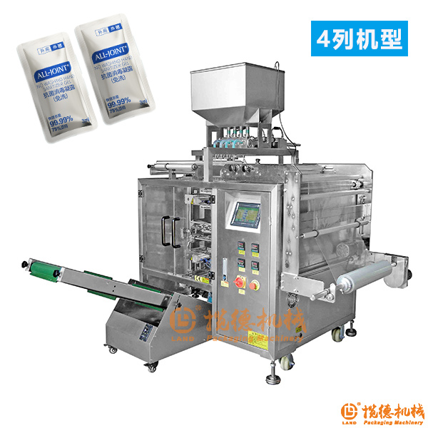 消毒洗手凝膠包裝機_免洗手凝膠包裝機