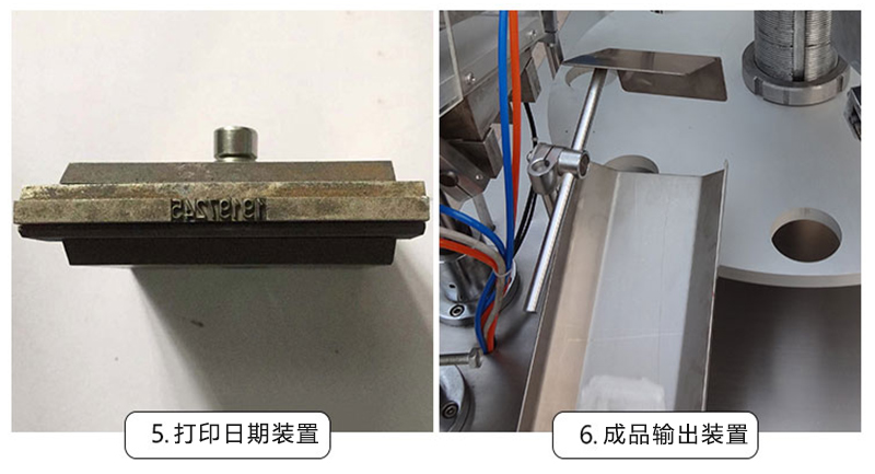 打印日期，成品輸出