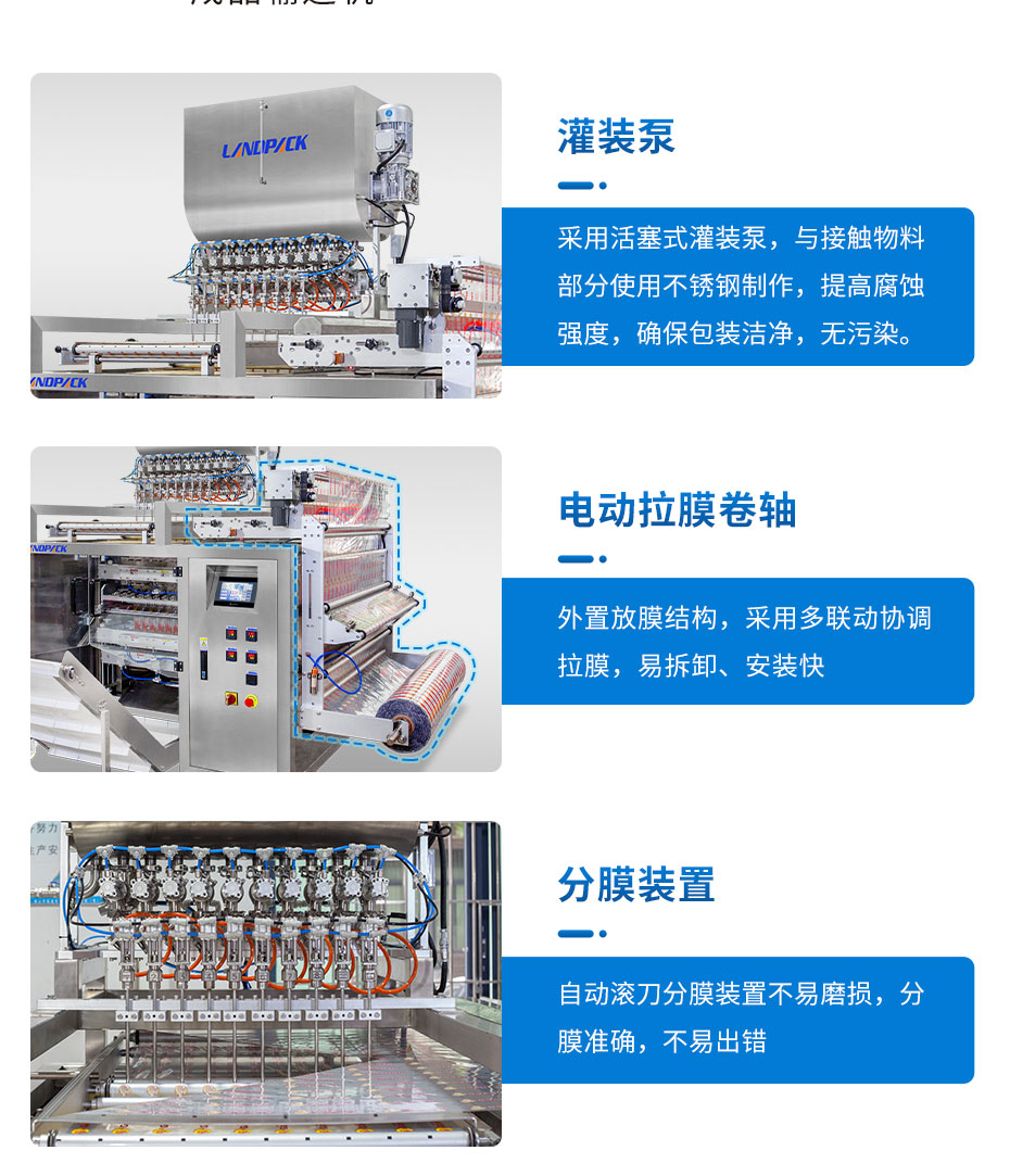 LDFS1200L-10列--情頁(yè)_02.jpg